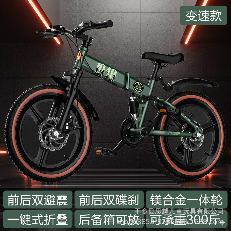 上海永久儿童自行车双减震双碟刹可折叠6-8-12岁男孩中大童山地车