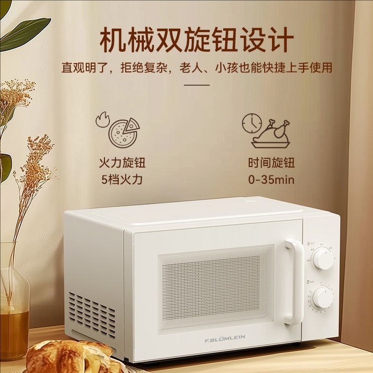 Микроволновая печь Vitaps 20L