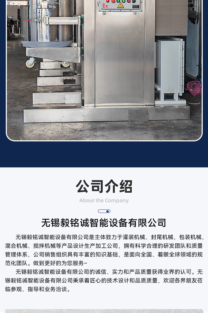 Wholesale 200L dual planetary mixer, high viscosity solder paste, silicone electronic paste, planetary mixing and dispersing equipment