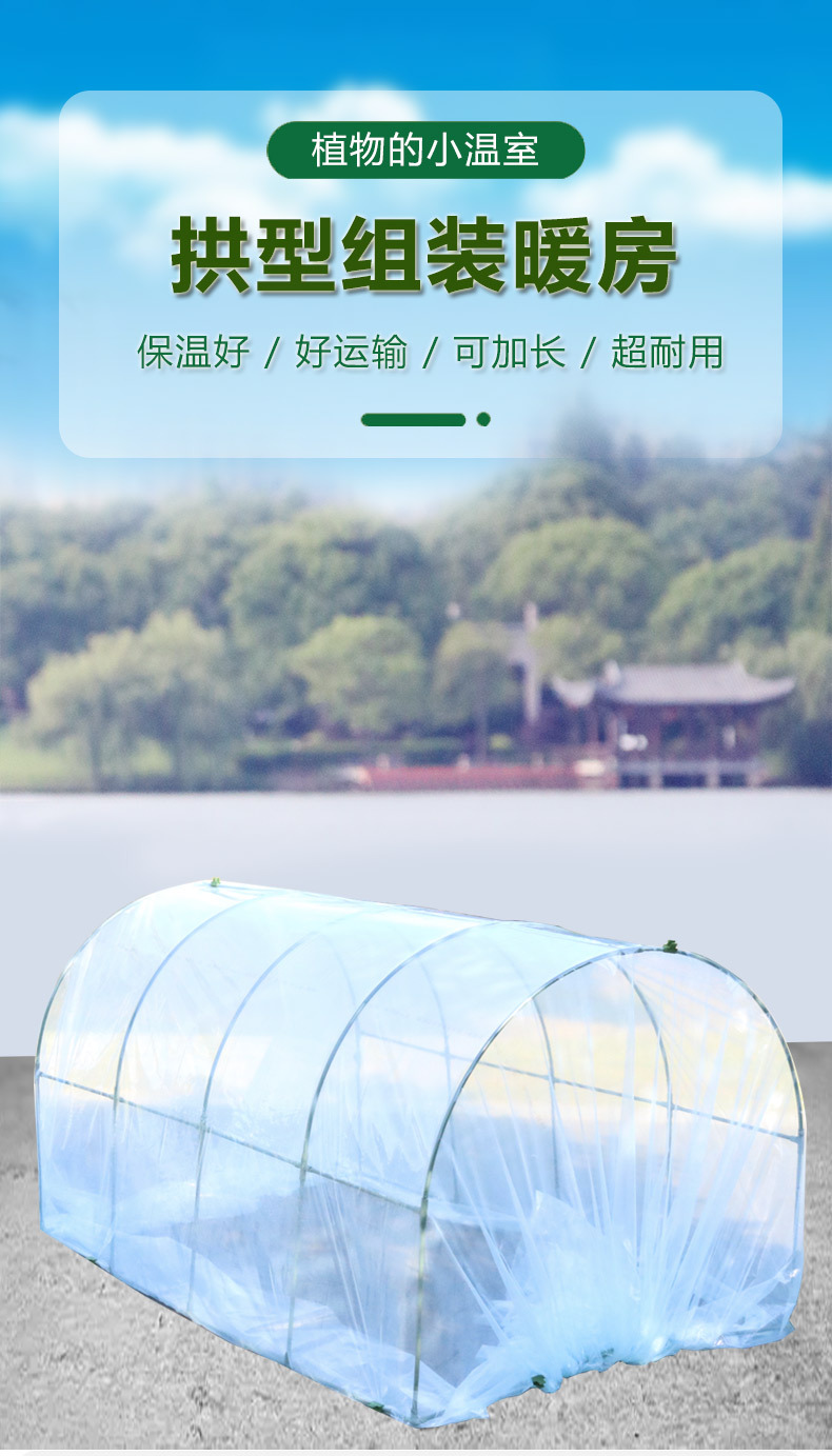 Arched flower insulation outdoor flower room assembly winter flower warm room balcony courtyard vegetable antifreeze warm shed factory direct sales