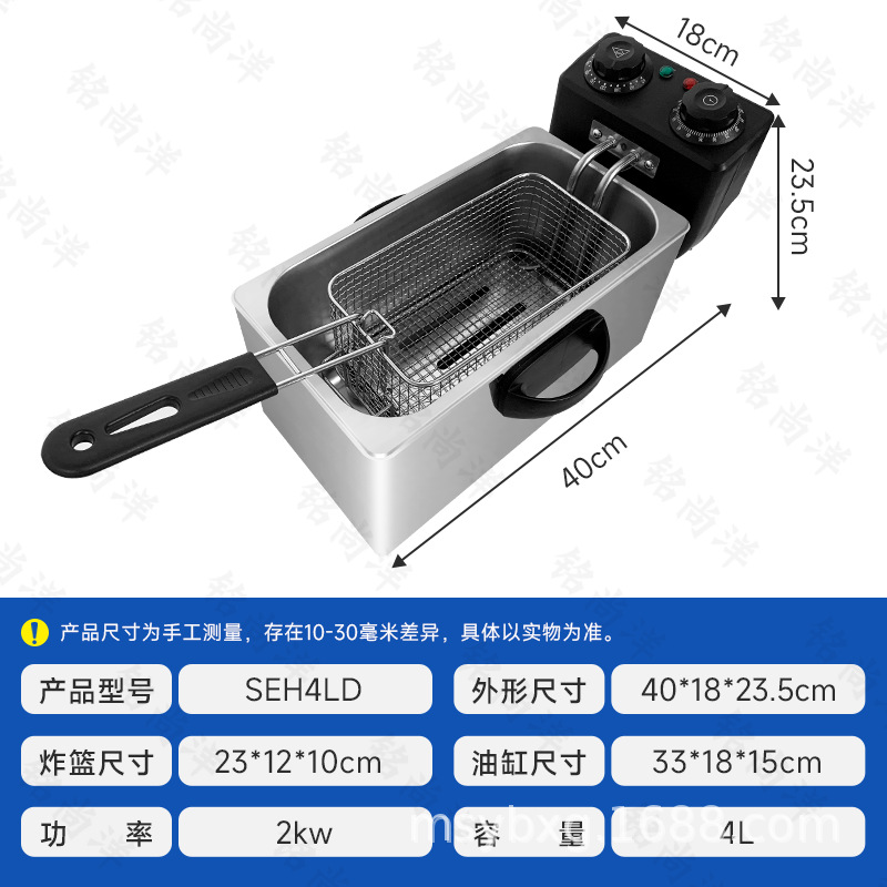 电炸炉油炸锅油炸机 商用电热双缸双筛炸炉 电炸锅炸食品厂家直销