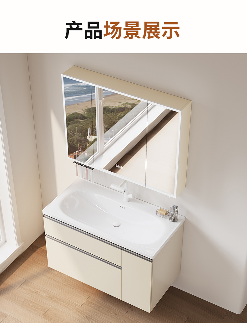 Xiaohongshu's same cream washbasin basket space aluminum bathroom cabinet ceramic washbasin integrated combination multifunctional