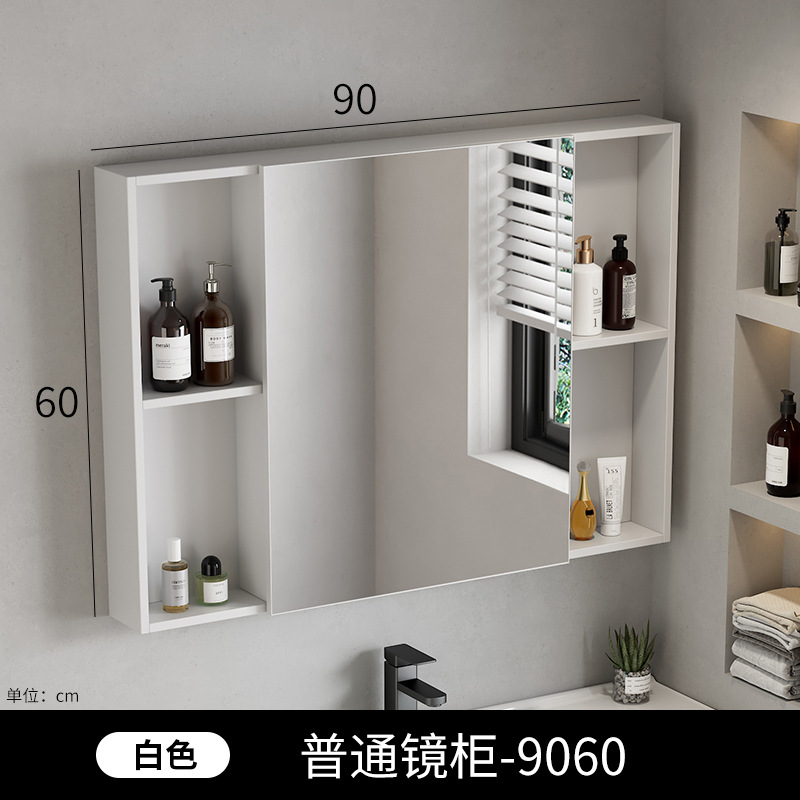 Beauty intelligent bathroom mirror cabinet, single cabinet, thickened wall mounted, intelligent with light and storage integrated mirror cabinet, mirror lens