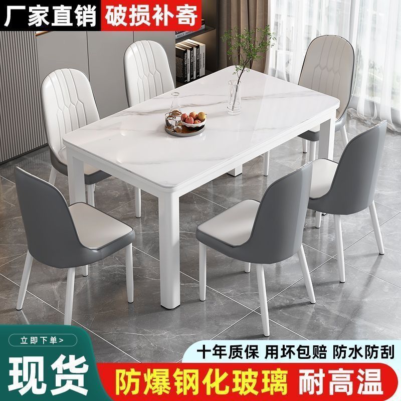 高档家用餐桌椅(钢化玻璃)简约一体化餐桌餐厅厨房快餐火锅