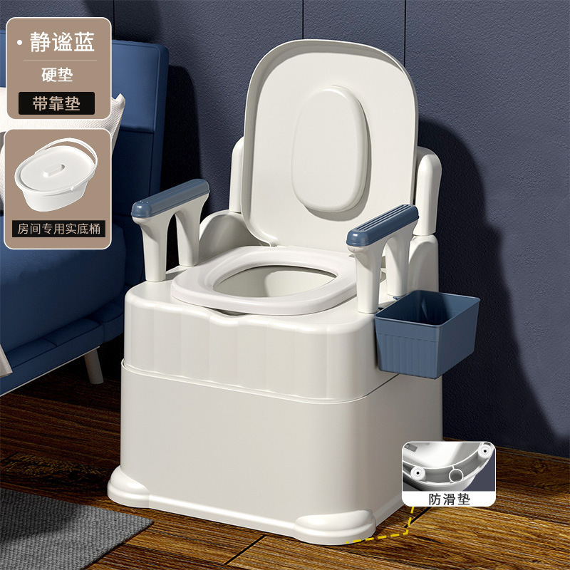Toilet for the elderly, movable toilet with armrests, indoor portable, pregnant women's bedpan, toilet chair, cleaning