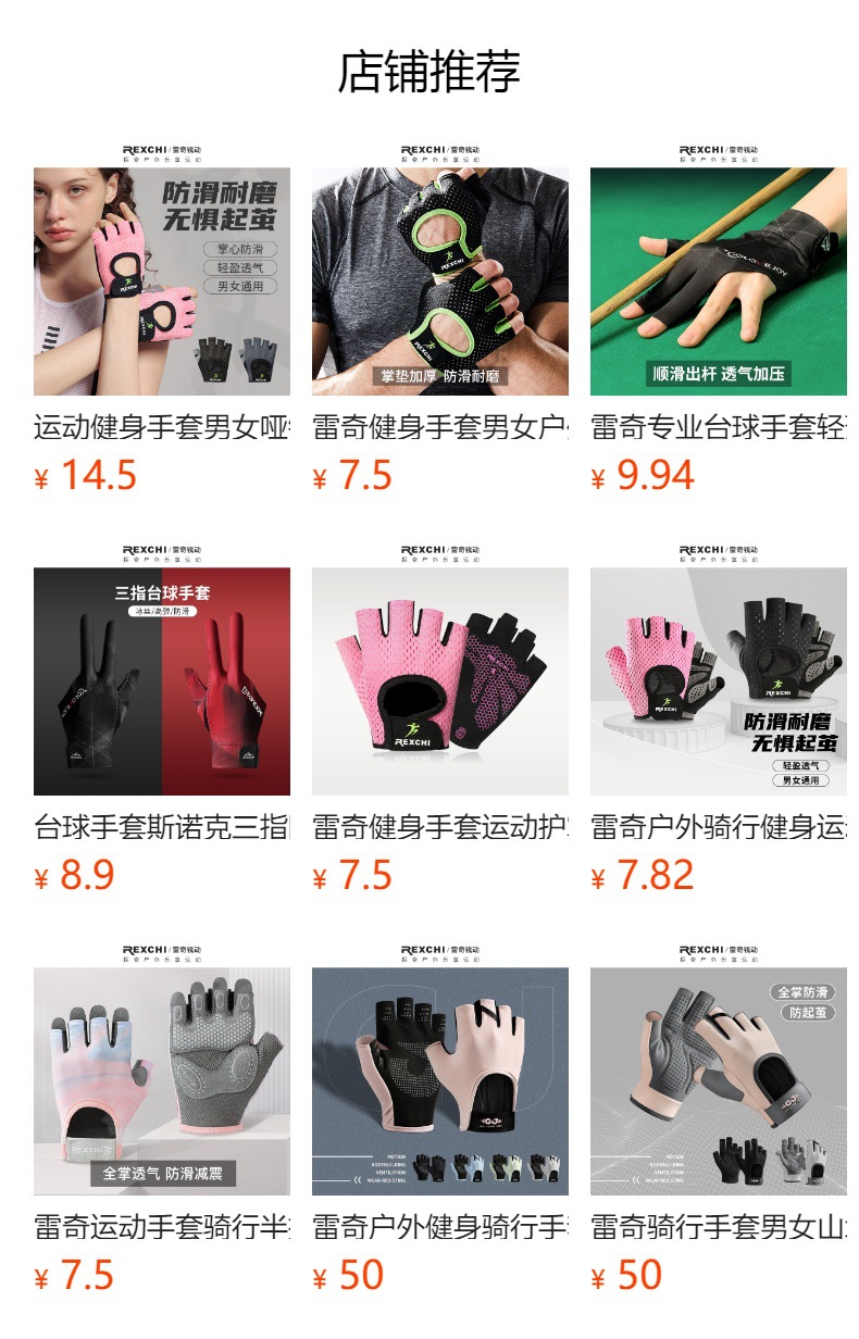 Outdoor cycling gloves, women's yoga training, cycling equipment, anti slip silicone shock absorption, fitness half finger gloves, men's