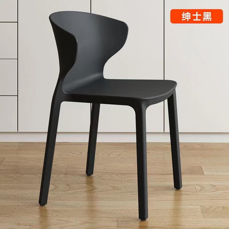 Modern minimalist dining chairs, household chairs, cow horn chairs, plastic chairs, leisure chairs, thickened adult backrest plastic chairs
