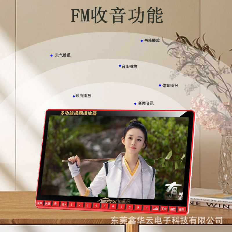 Портативный мультимедийный плеер Xianke New Century T70