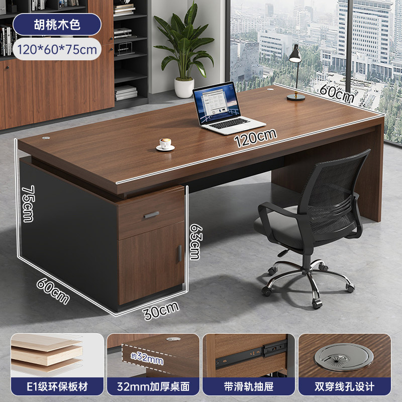 Office desk, boss's desk, office desk and chair combination, simple and modern, employee seat, single or double person, computer desk, workbench