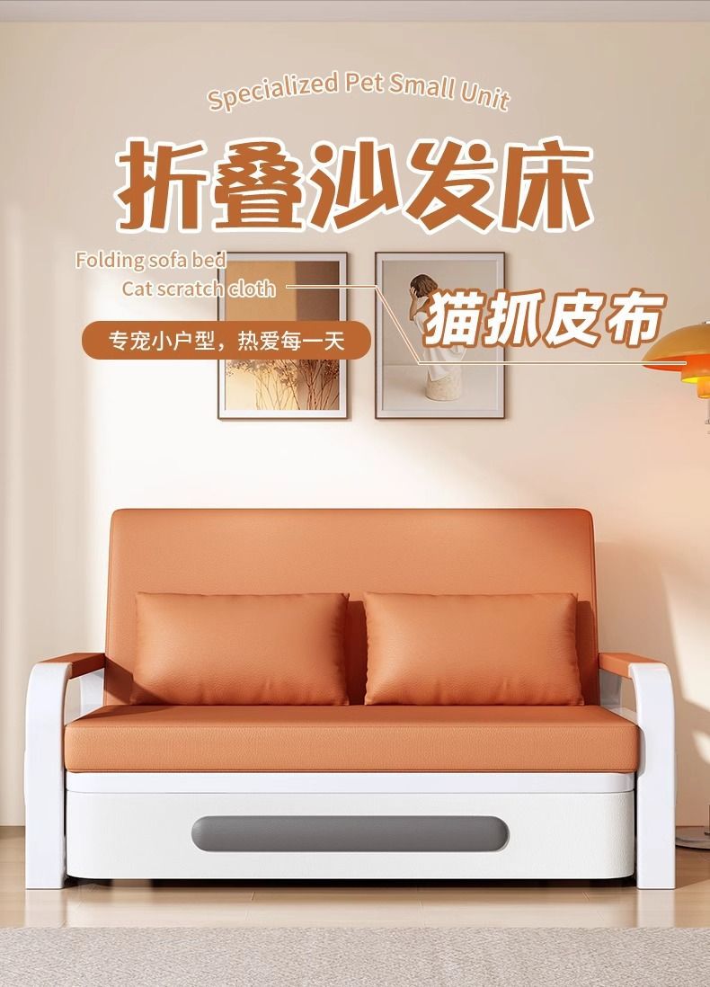 Folding sofa bed, dual-purpose sofa bed, living room multifunctional retractable bed, small-sized cat scratch leather sofa bed, bedroom bed