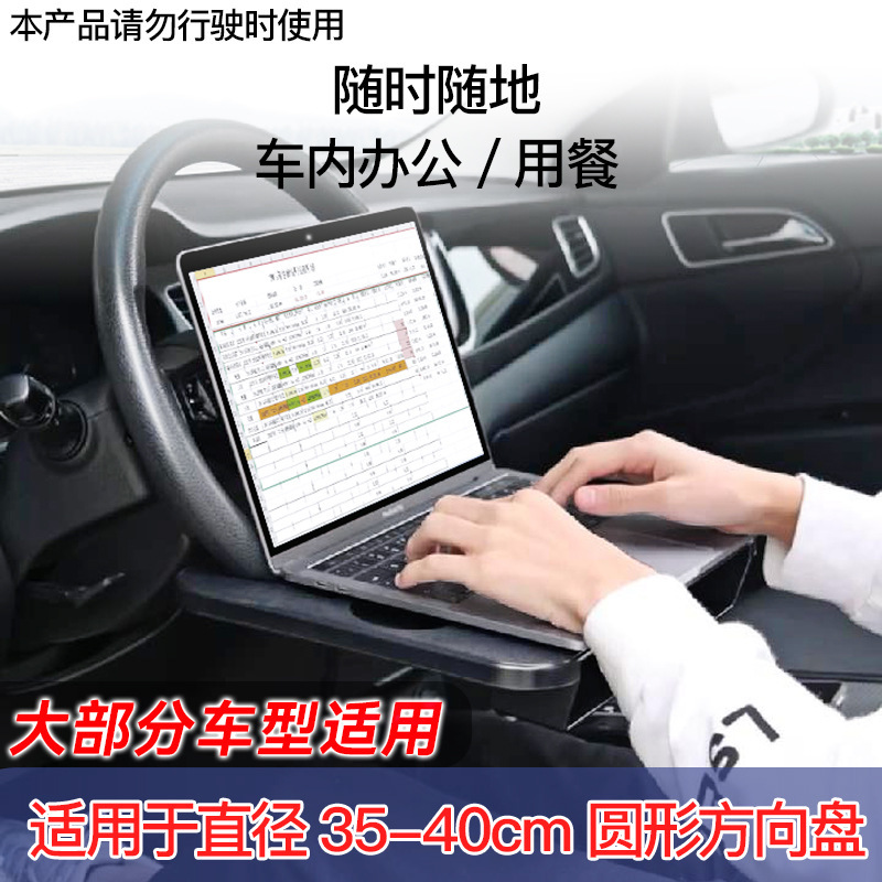 舜威 Руль, ноутбук, трубка, 2 в 1