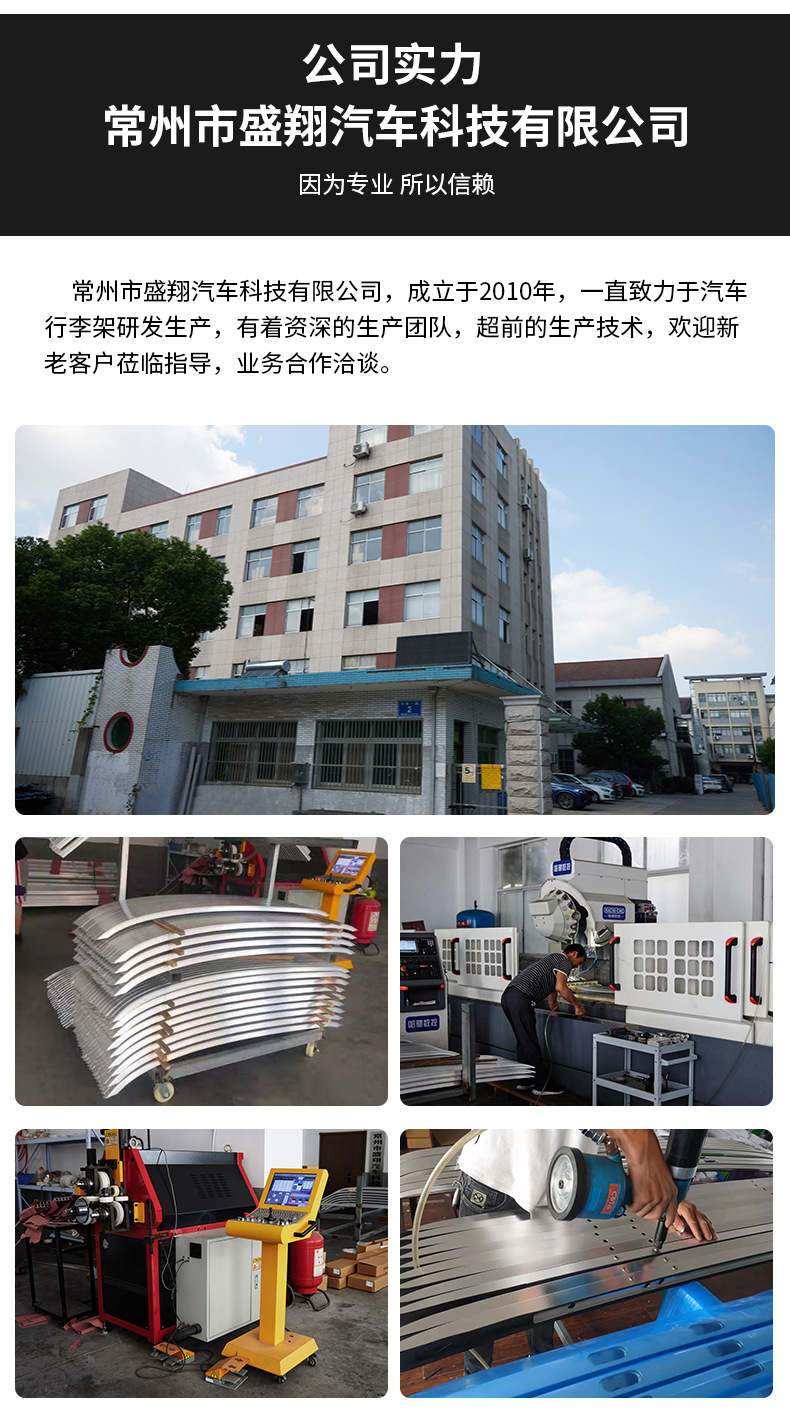 车辆配件详情页_11.jpg