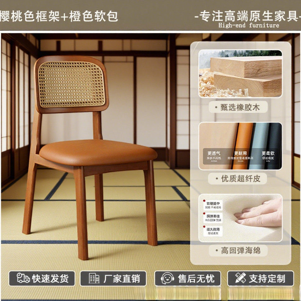 Стул обеденный Xingpu Furniture в скандинавском стиле с ротангом