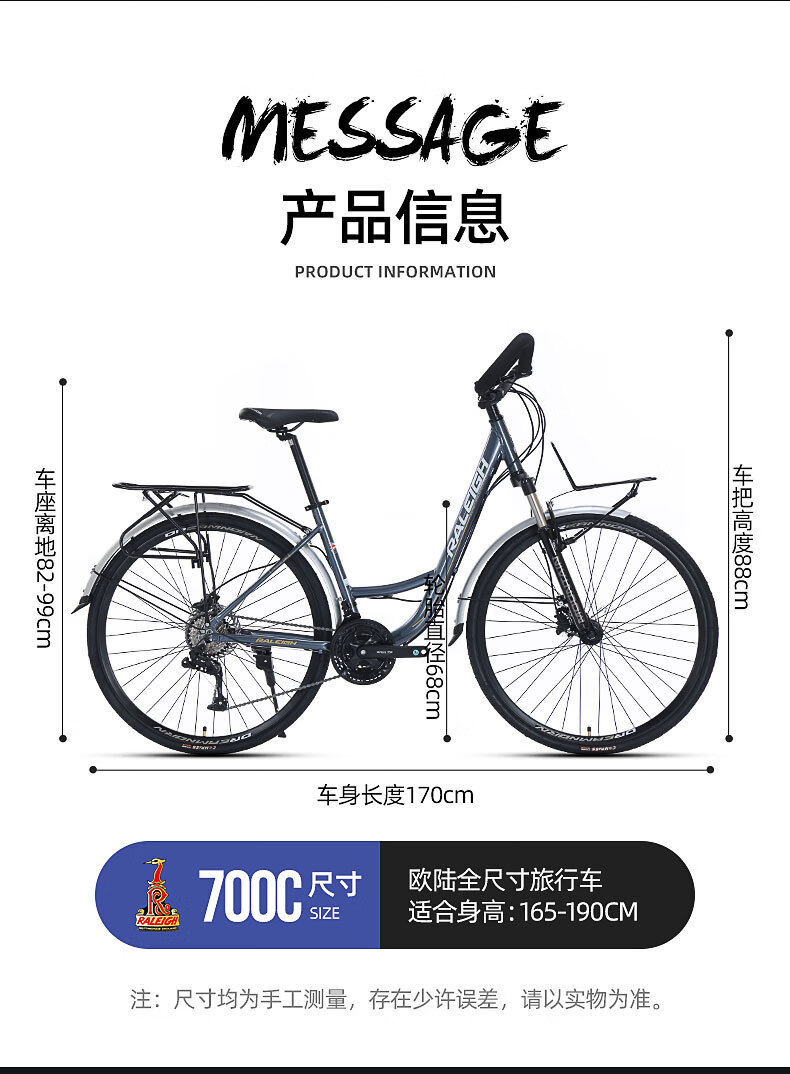 兰令铝合金长途旅行车自行车700C公路车蝴蝶把老年人27速油碟山地