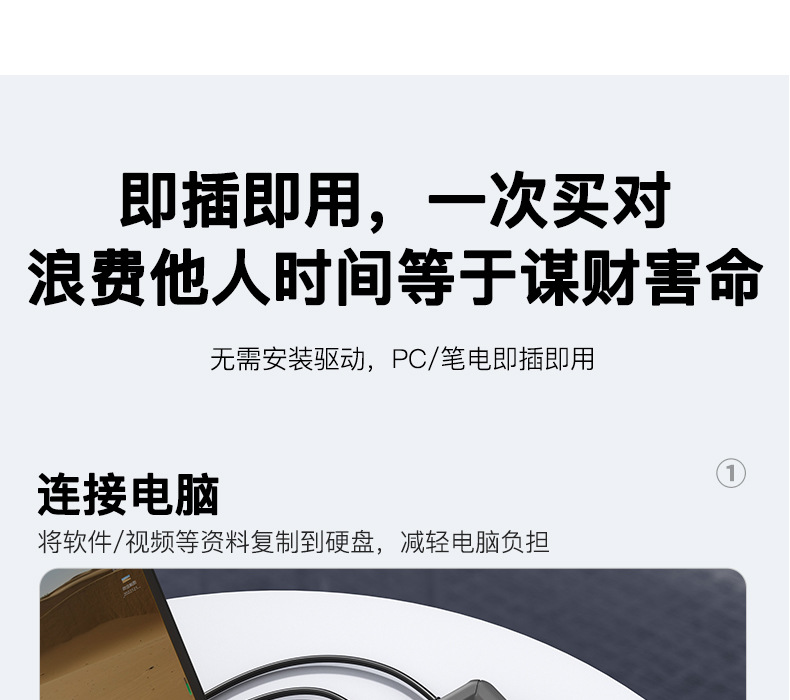 纽曼星际移动硬盘2T 3T 4T 6T 8T 18T 20T大容量 3.5英寸桌面式