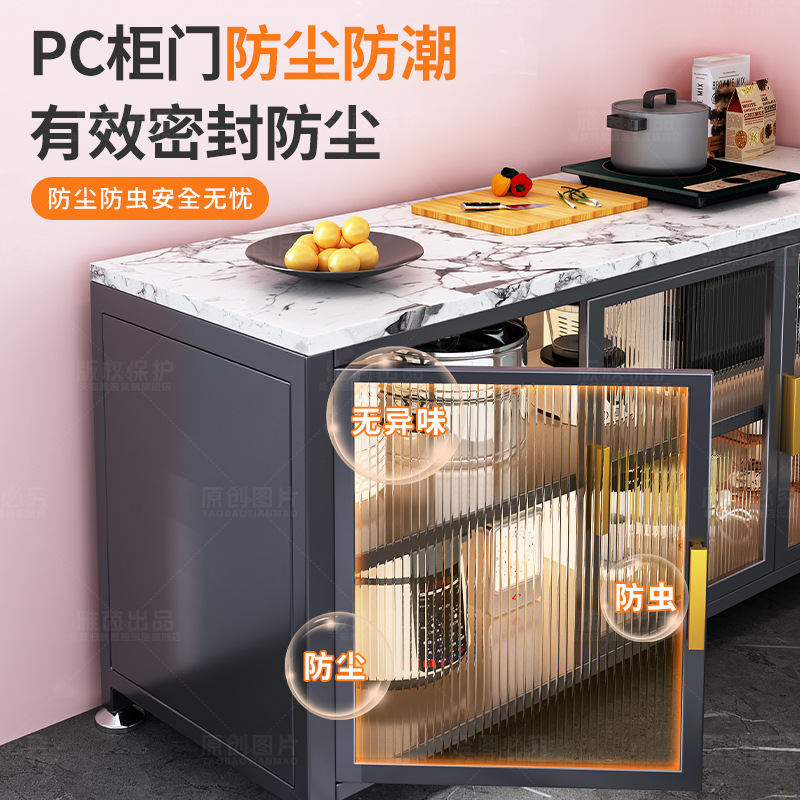岩板厨房置物架落地多层储物柜靠墙一体橱柜多功能餐边柜收纳柜子