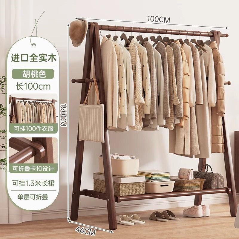 Clothes rack, foldable solid wood clothes hanger, floor to ceiling bedroom clothes hanger, home living room clothes storage room clothes drying rack
