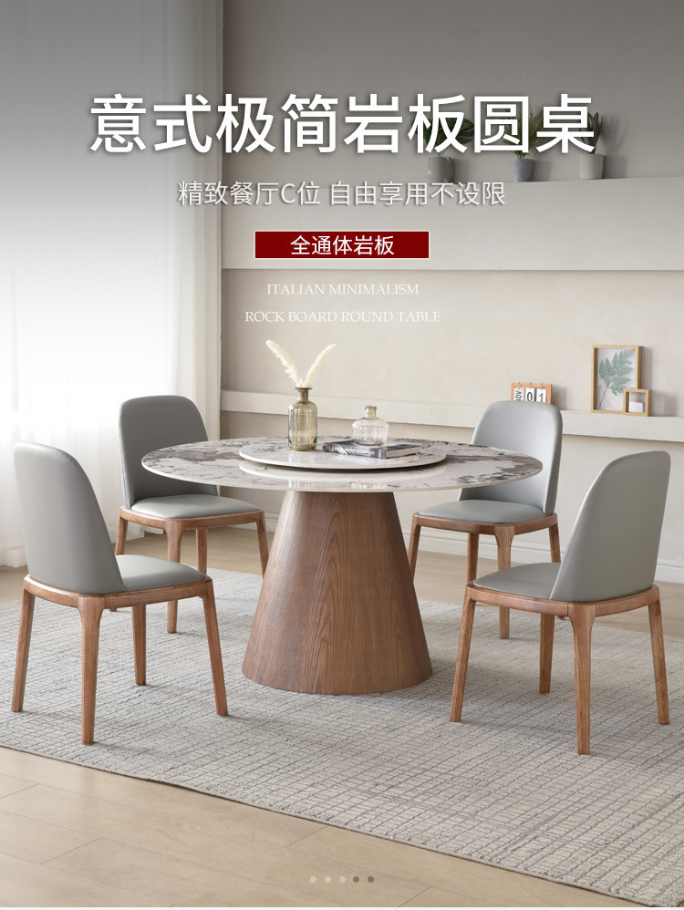 岩板餐桌椅圆桌组合圆形现代简约轻奢转盘实木家用电磁炉饭桌
