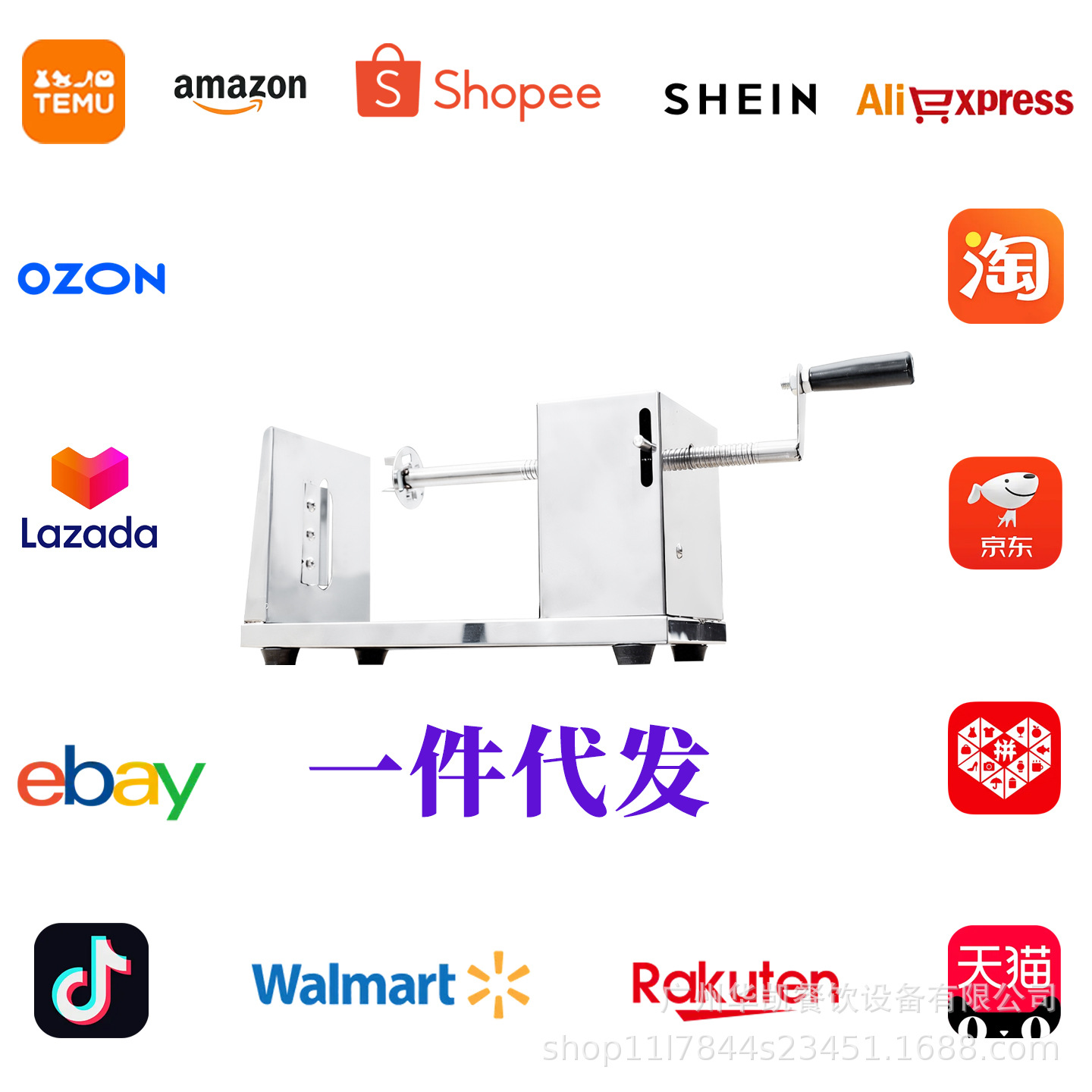 Commercial potato tower machine, stainless steel potato slicer, french fry machine, potato utensil, potato snacks, manual potato tower machine