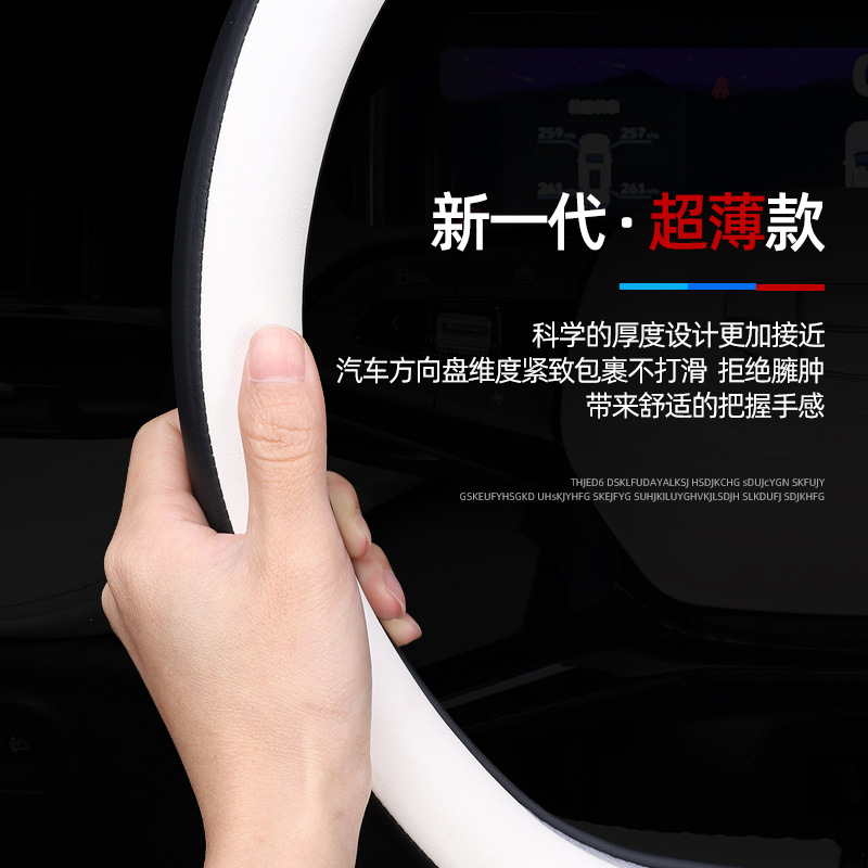 Применимо 23 xiaopeng G6 рулевое колесо P7 P5 G9 G3 Ultra -Thin Napa Leather Car