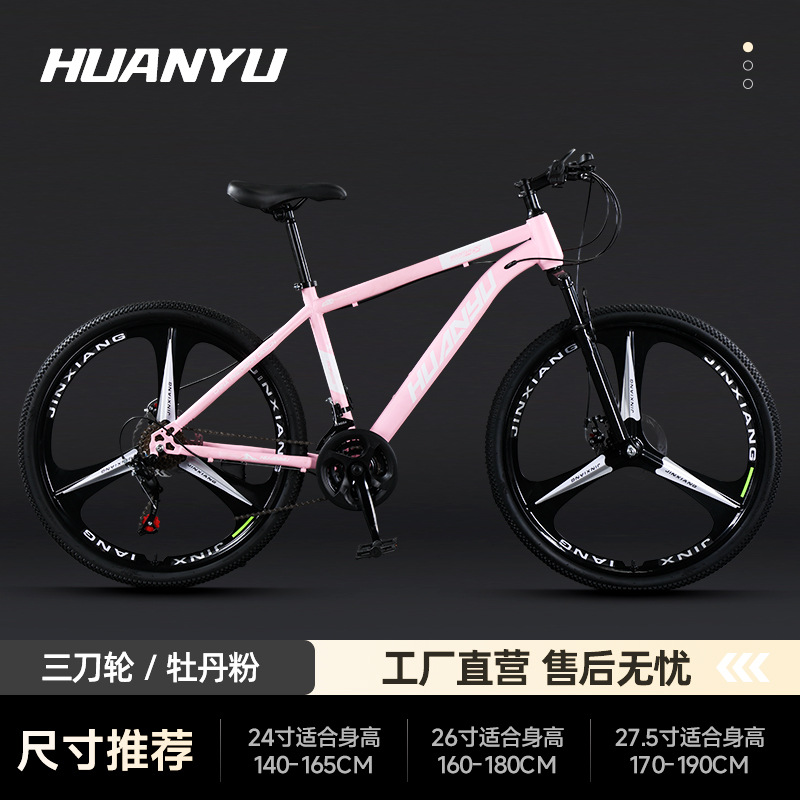 Explorer Mountain Bike High Carbon Steel Highway Variable Speed Bike Adult Student Pass Male Female Bike