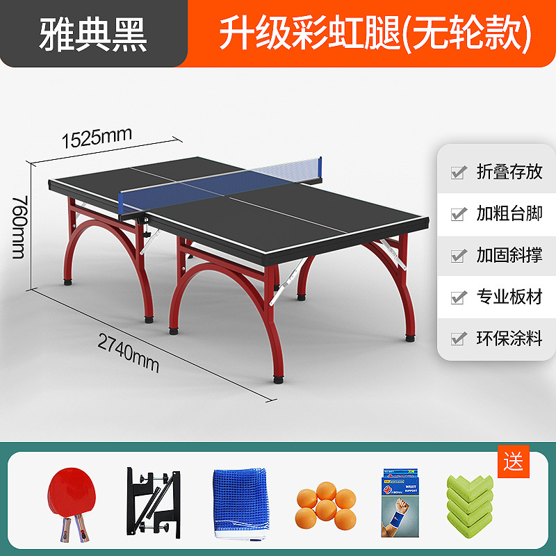 Стол для настольного тенниса Xinglu Sports складной профессиональный