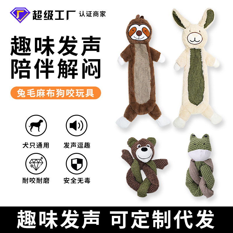Плюшевая игрушка, Amazon, издает звуки, избавление от скуки, подходит для подростков, домашний питомец