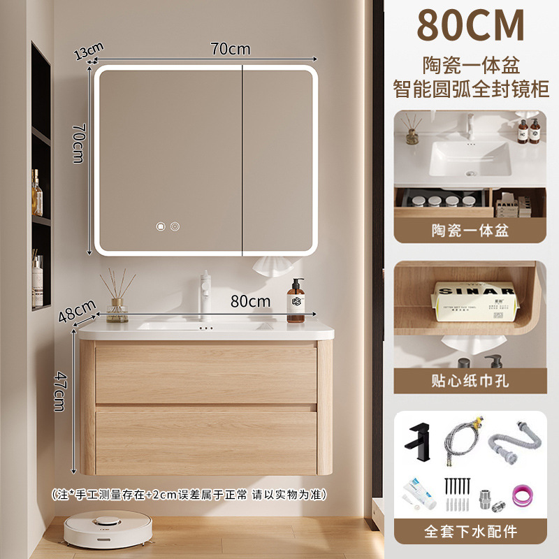 Wooden color Japanese style space aluminum honeycomb curved bathroom cabinet combined with ceramic integrated washbasin, washbasin, and washbasin