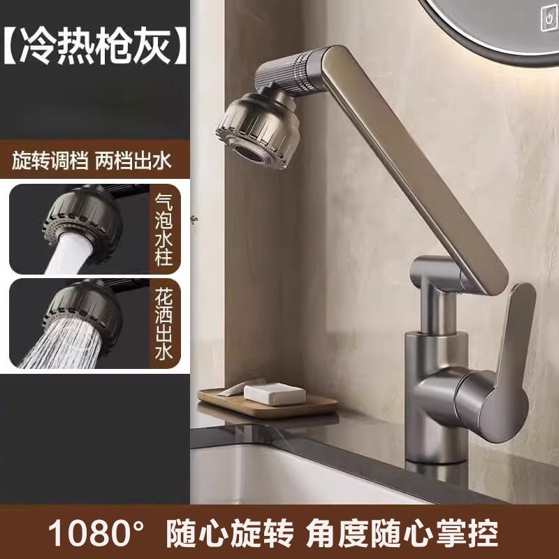 Source Factory Lucky Cat двухскоростная пузырьковая вода, горячая и холодная кухонная раковина, универсальный вращающийся смеситель для раковины