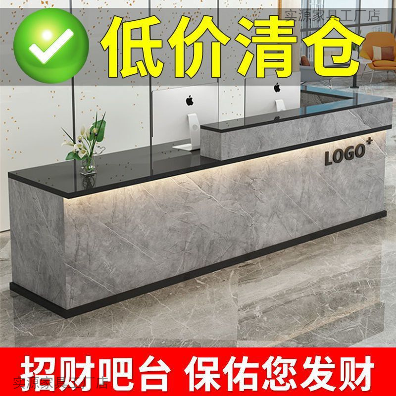 Bar counter, cash register, front desk, reception desk, reception desk, service desk, simple and modern commercial bar counter