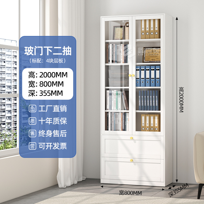Steel wrought iron bookshelf, dustproof glass door storage cabinet, iron sheet office file cabinet, data display and storage cabinet