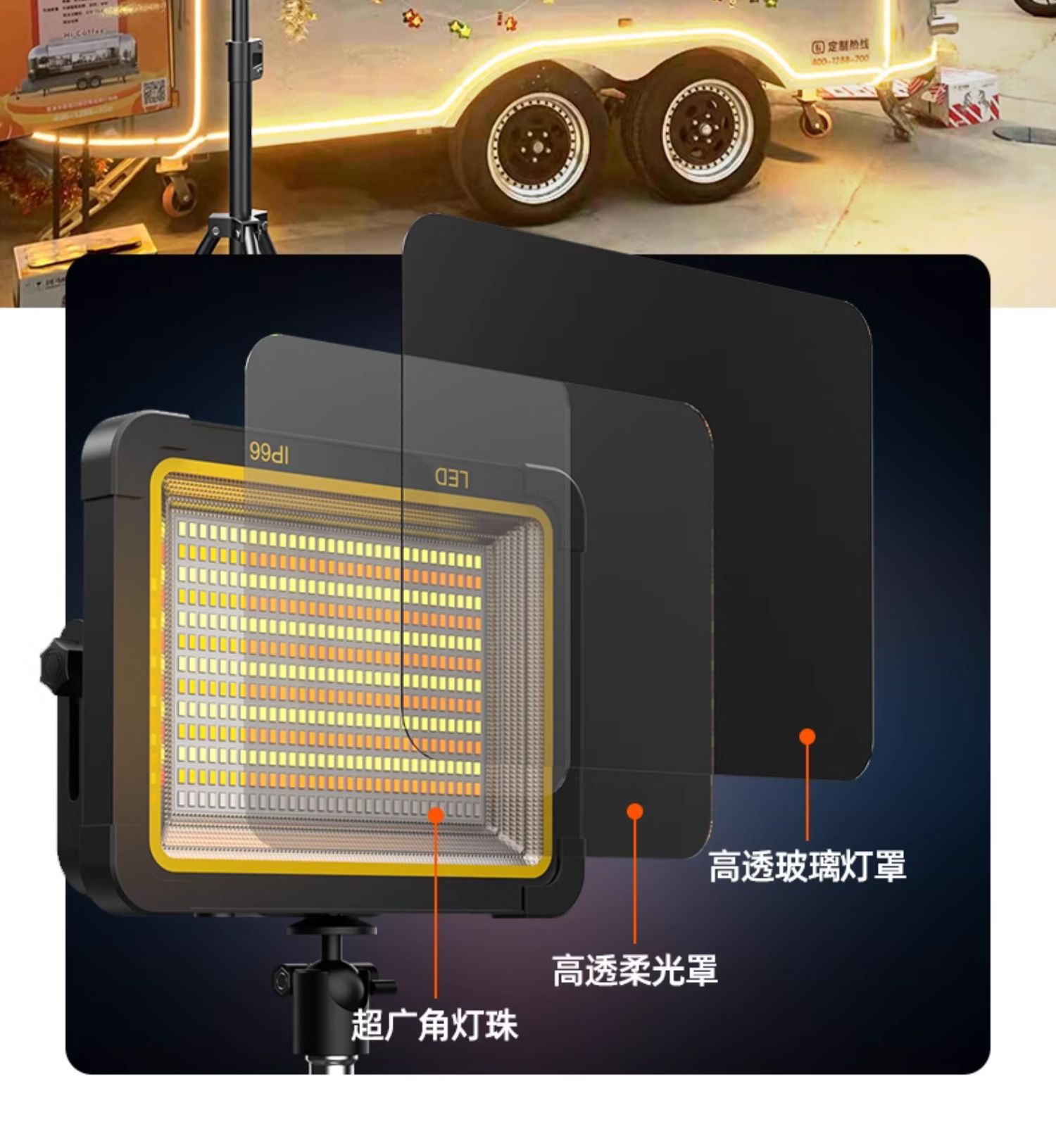 Camping lights, stall lights, night market stall lights, rechargeable LED outdoor emergency lighting, portable camping