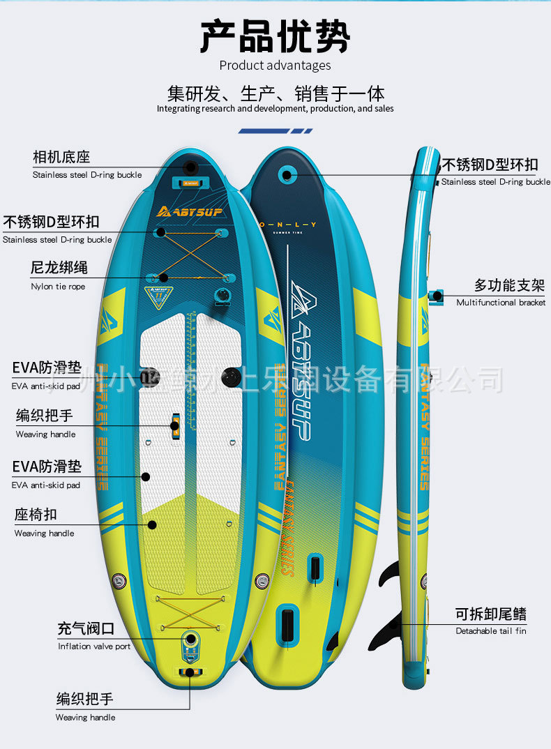 Cross border inflatable surfboard, hydrofoil board, water sports paddleboard, SUP board, surfboard, inflatable paddle board