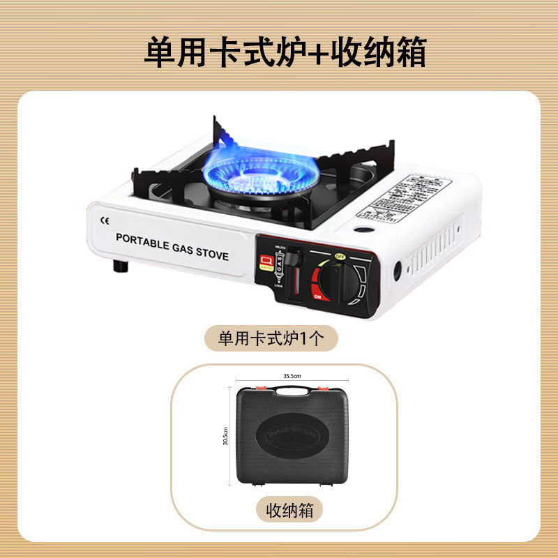 Wholesale outdoor stoves, cooking utensils, gas stoves, Kas portable card magnetic gas stoves, camping hot pot card stoves