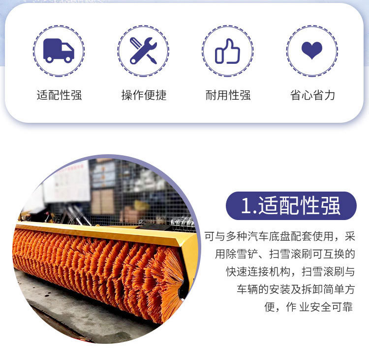 Hengwo Forklift Snow Sweeper New and Old Forklifts Equipped with Snow Brush Road Sweeper Snow Cleaning Machine Rolling Snow Brush