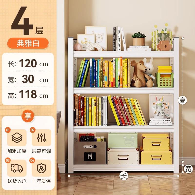 Стеллаж-книжная полка из углеродистой стали Home Rhyme