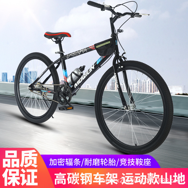 Mountain bike 26 inch solid tire mountain bike 6-speed mountain bike adult off-road bike student