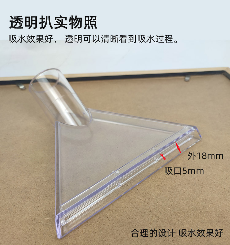 透明扒2副本.jpg