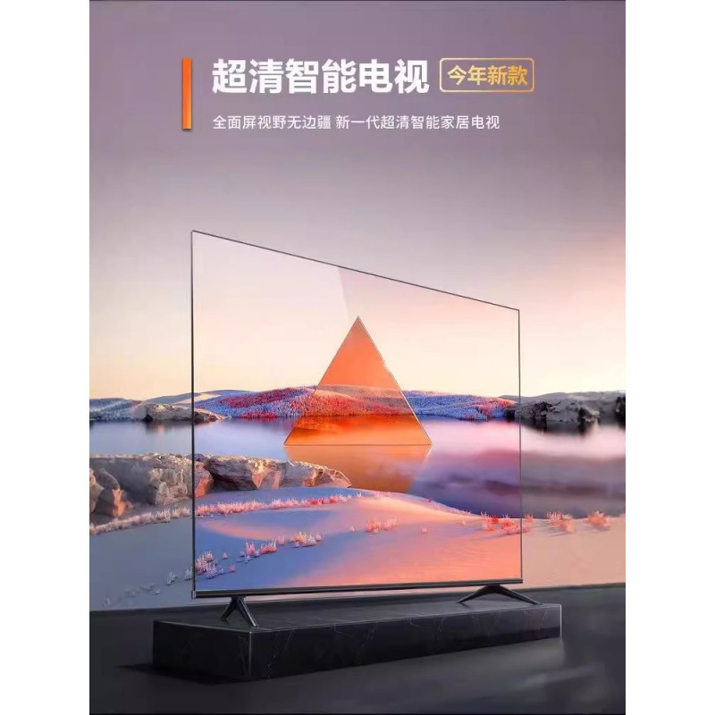 Смарт-телевизор New HD 4K LED Smart Voice Network LED100
