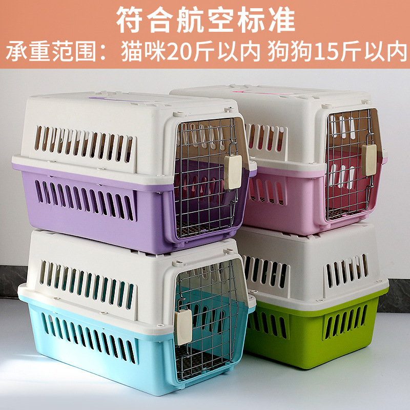 Cat Special Aviation Box Cat Cage Portable Pet Cheepate Careout Car Dog Cage Portable Plastic Plateed Box Wholesale