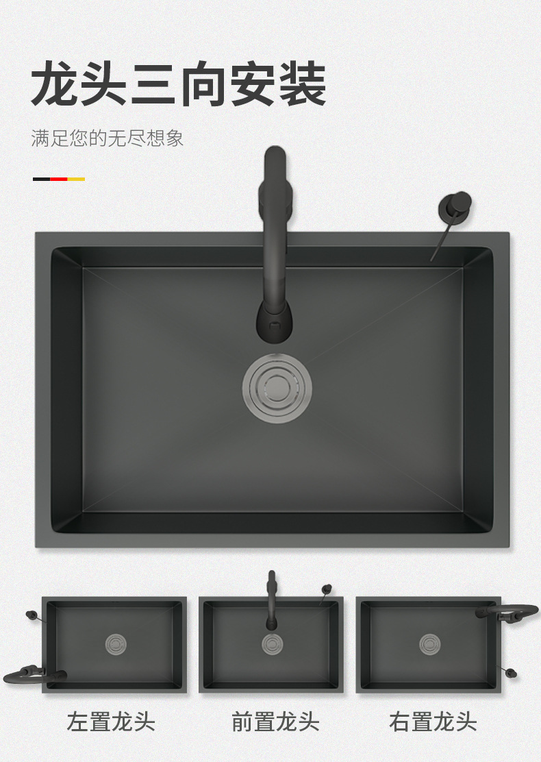 纳米水槽台下盆_10.jpg