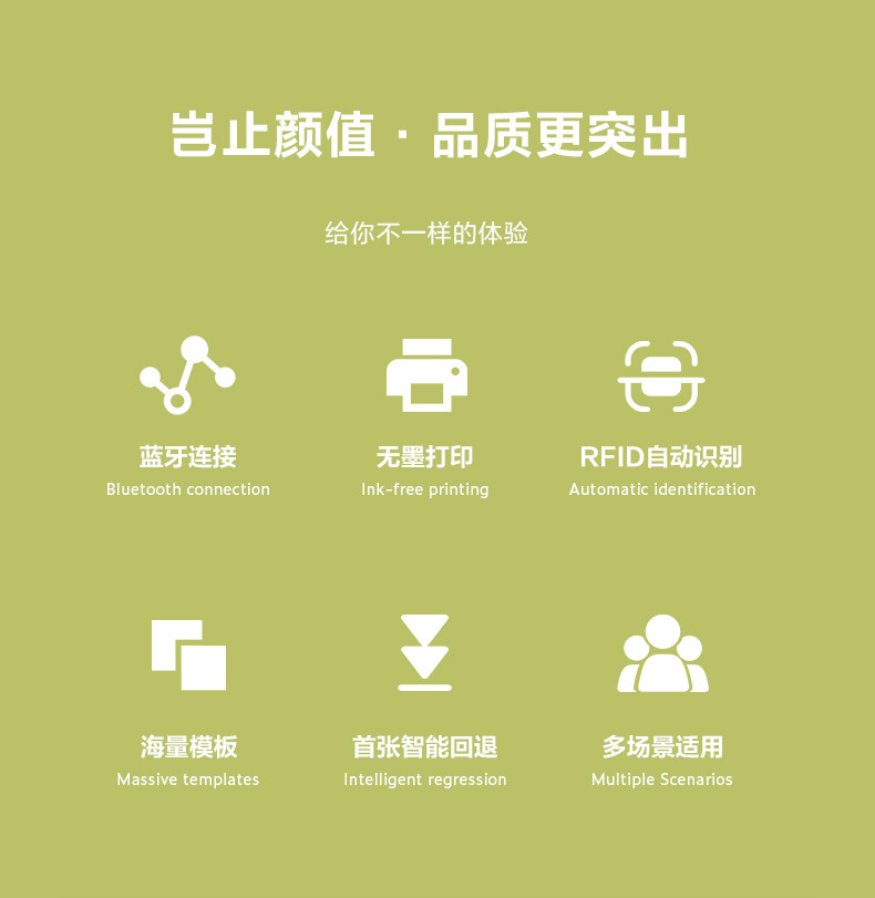 Delinuo Sai Q5 Label Printer Handheld Portable Bluetooth Thermal Commercial Memo Name Sticker Small Label Machine