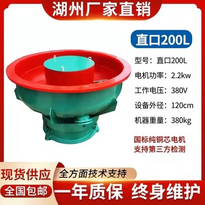 Vibration grinding machine, industrial polishing machine manufacturer, metal rust removal, chamfering, deburring, automatic discharge and finishing machine