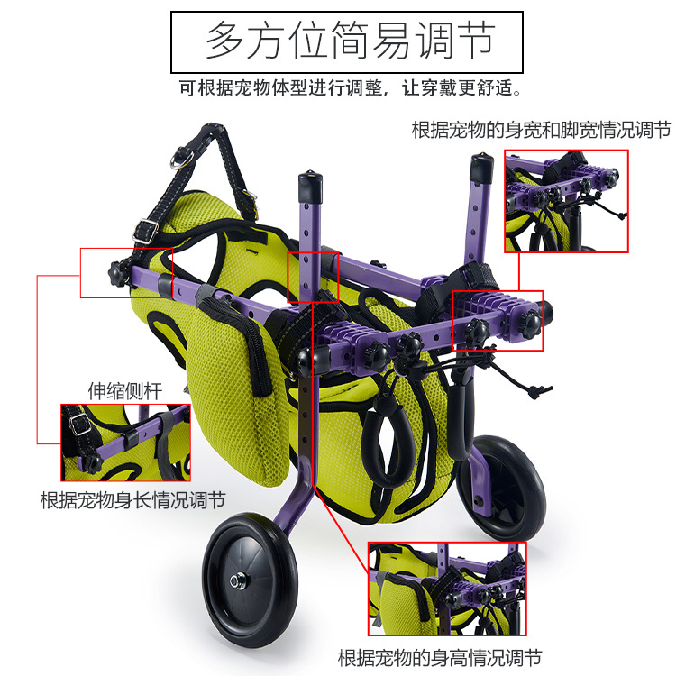 Cross -Bordder Pet Cheel Cheelchair Маленькая собачья реабилитационная машина домашние животные, задние лапы, два раунда автомобиля с инвалидами.