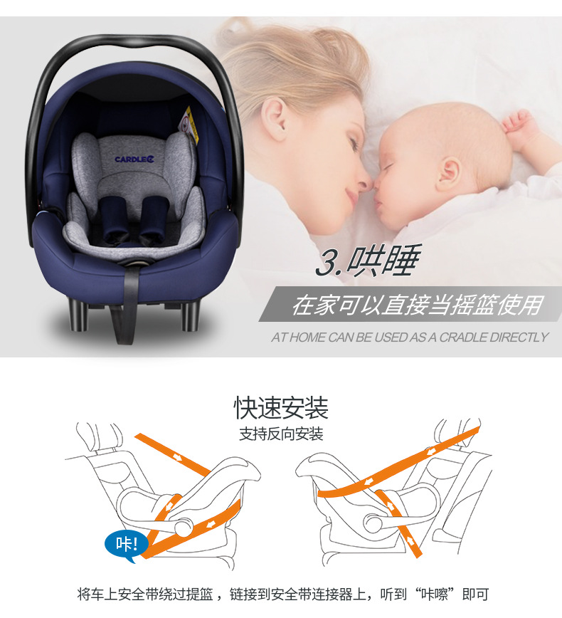 可爱多402提篮详请页_18.jpg