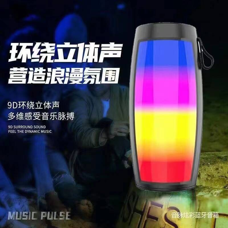 Беспроводная портативная Bluetooth-колонка Music Pulse 1202 с RGB-подсветкой