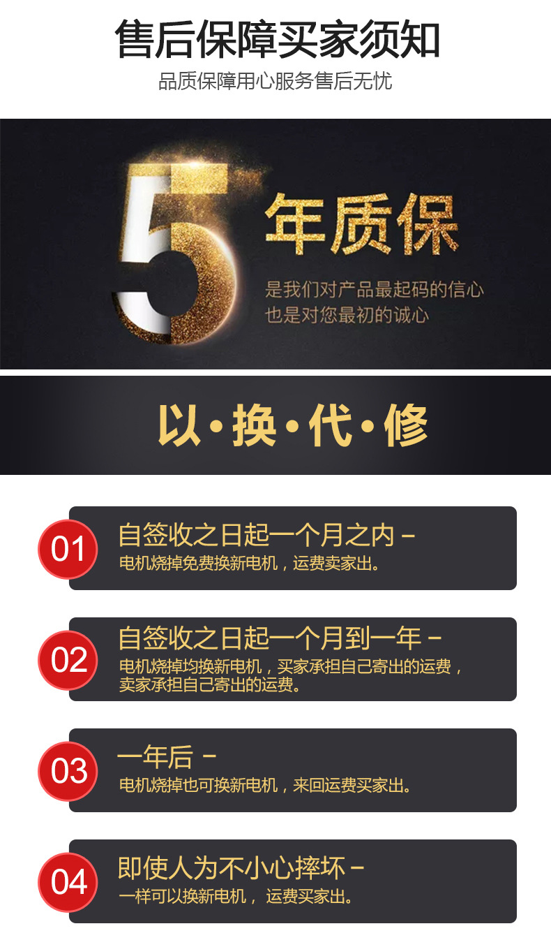 牛角扇修改_25