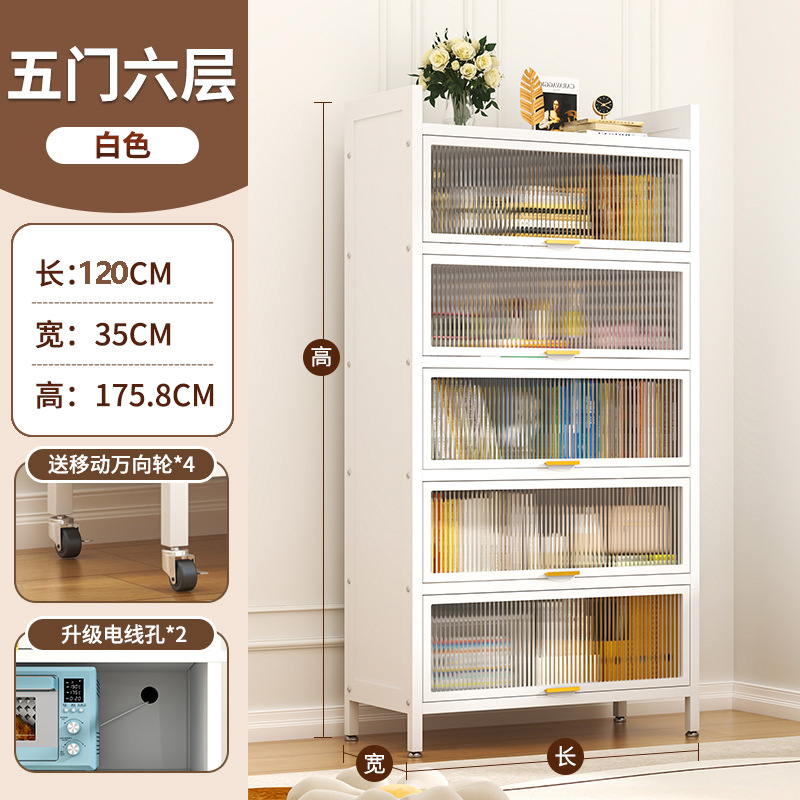 Steel Bookcase with Door, Children's Bookshelf, Dustproof Storage Cabinet, Home Display Cabinet, Bedroom Floor Storage Cabinet, Storage Rack