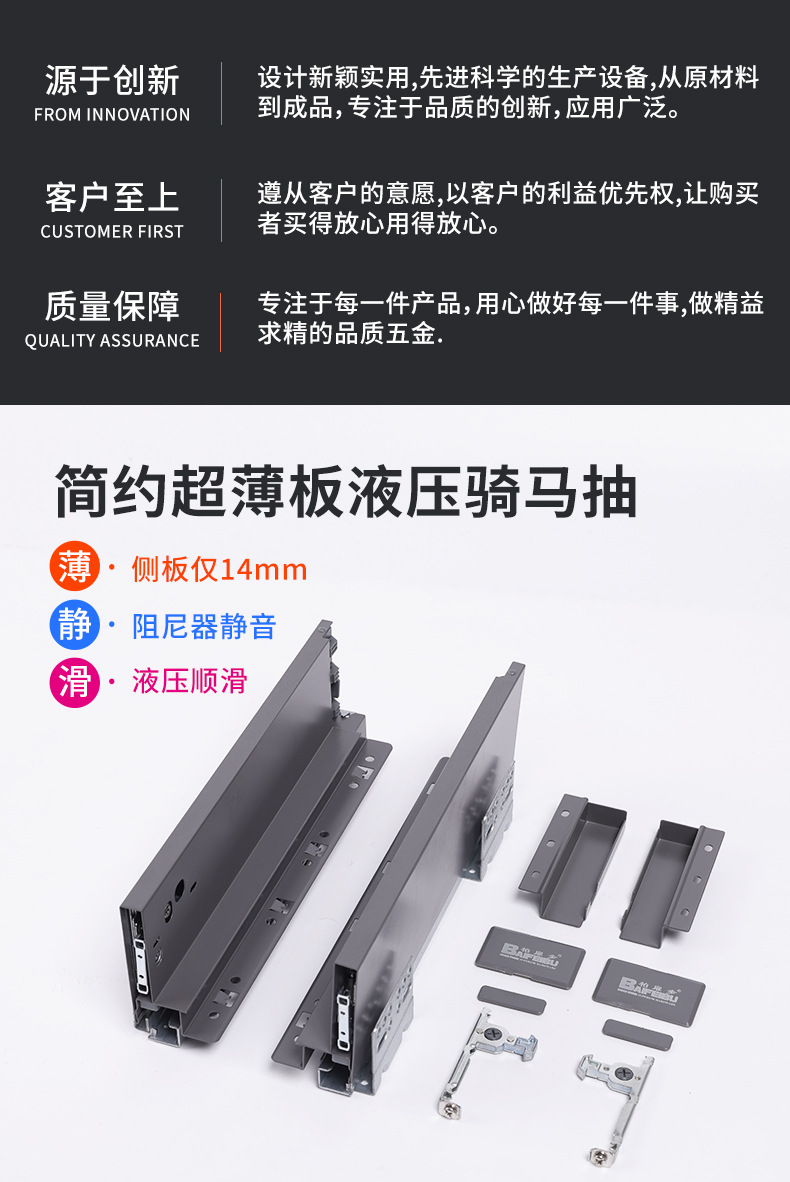Cabinets, horse riding pull-out basket, horse riding drawer, track drawer, damping buffer support, bottom, three section hidden internal pull-out accessory