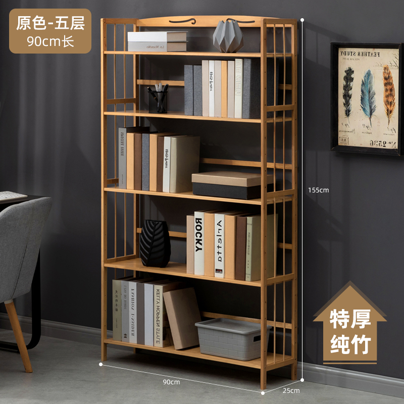 Bookshelf, floor to ceiling bookshelf, storage rack, desktop storage, children's simple office, bedroom, living room, simple solid wood home use